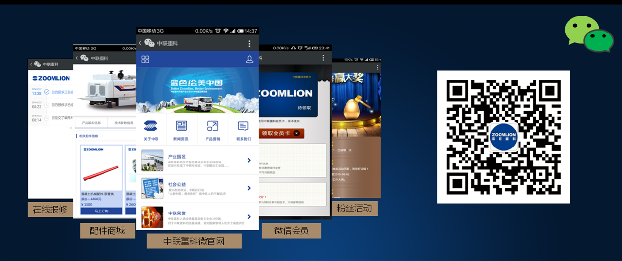 E世博(中国)