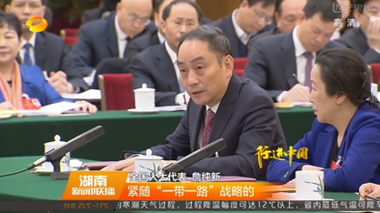 E世博(中国)