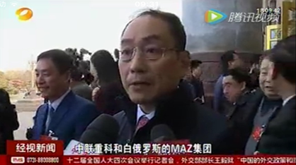 E世博(中国)